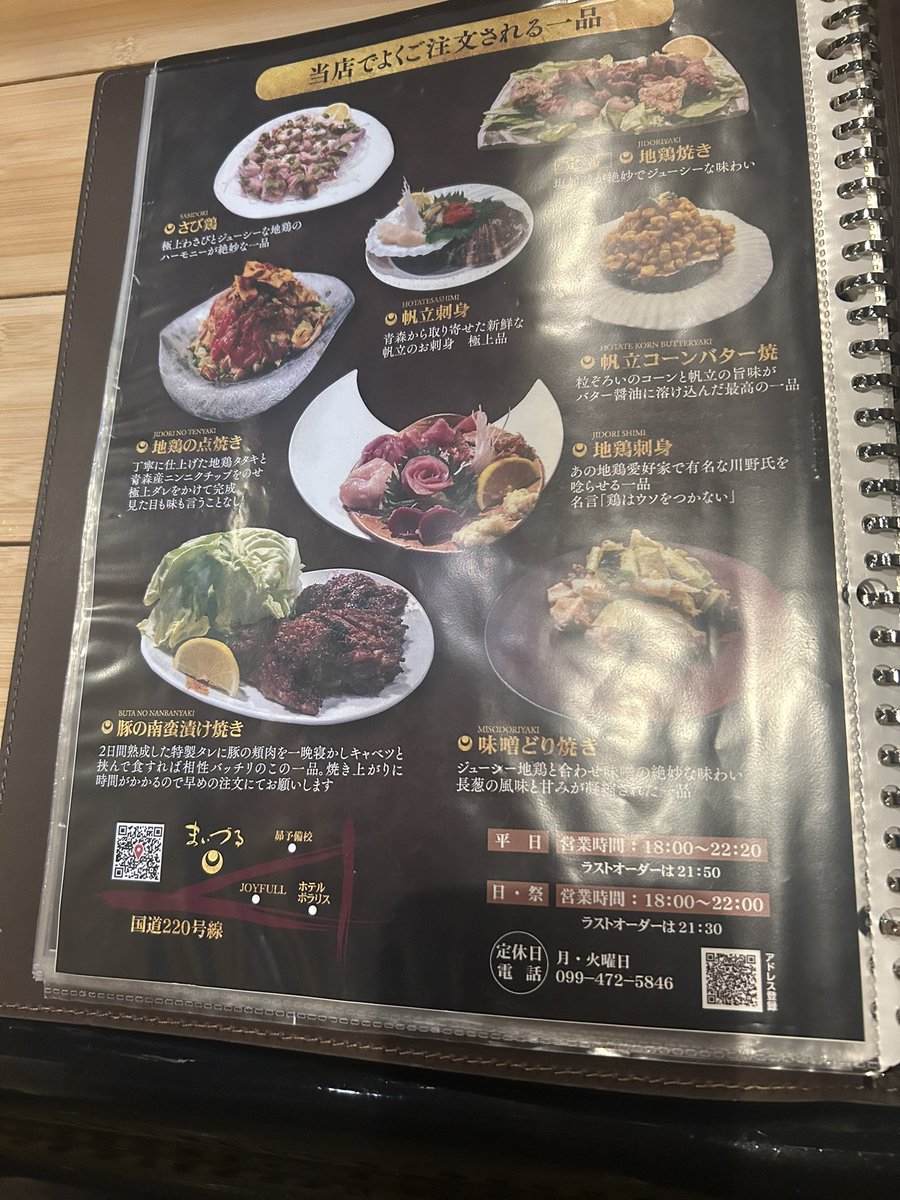 Maya Melpharia tweet media