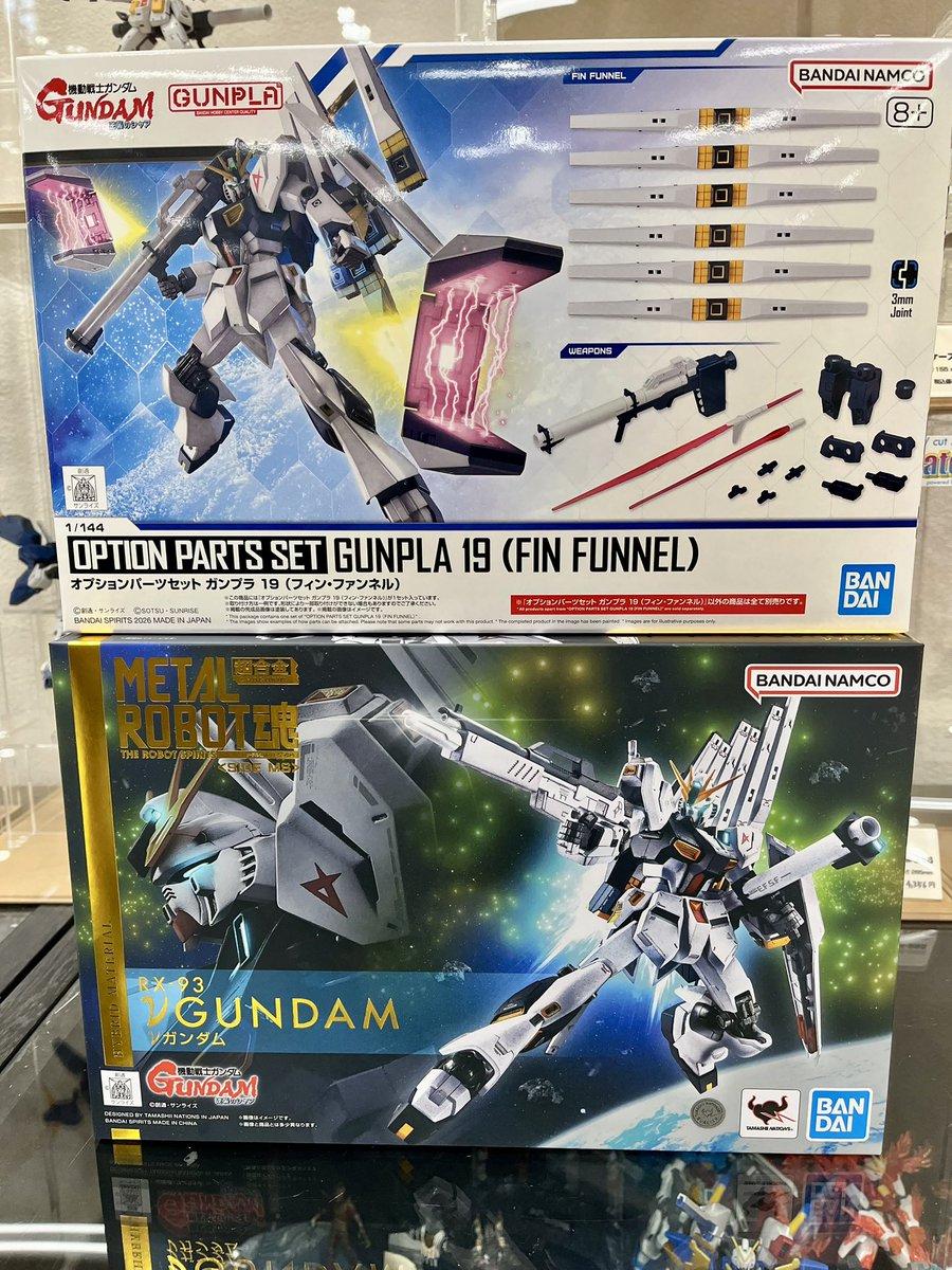 明日24日発売！ オプションパーツセット(フィン・ファンネル) METAL