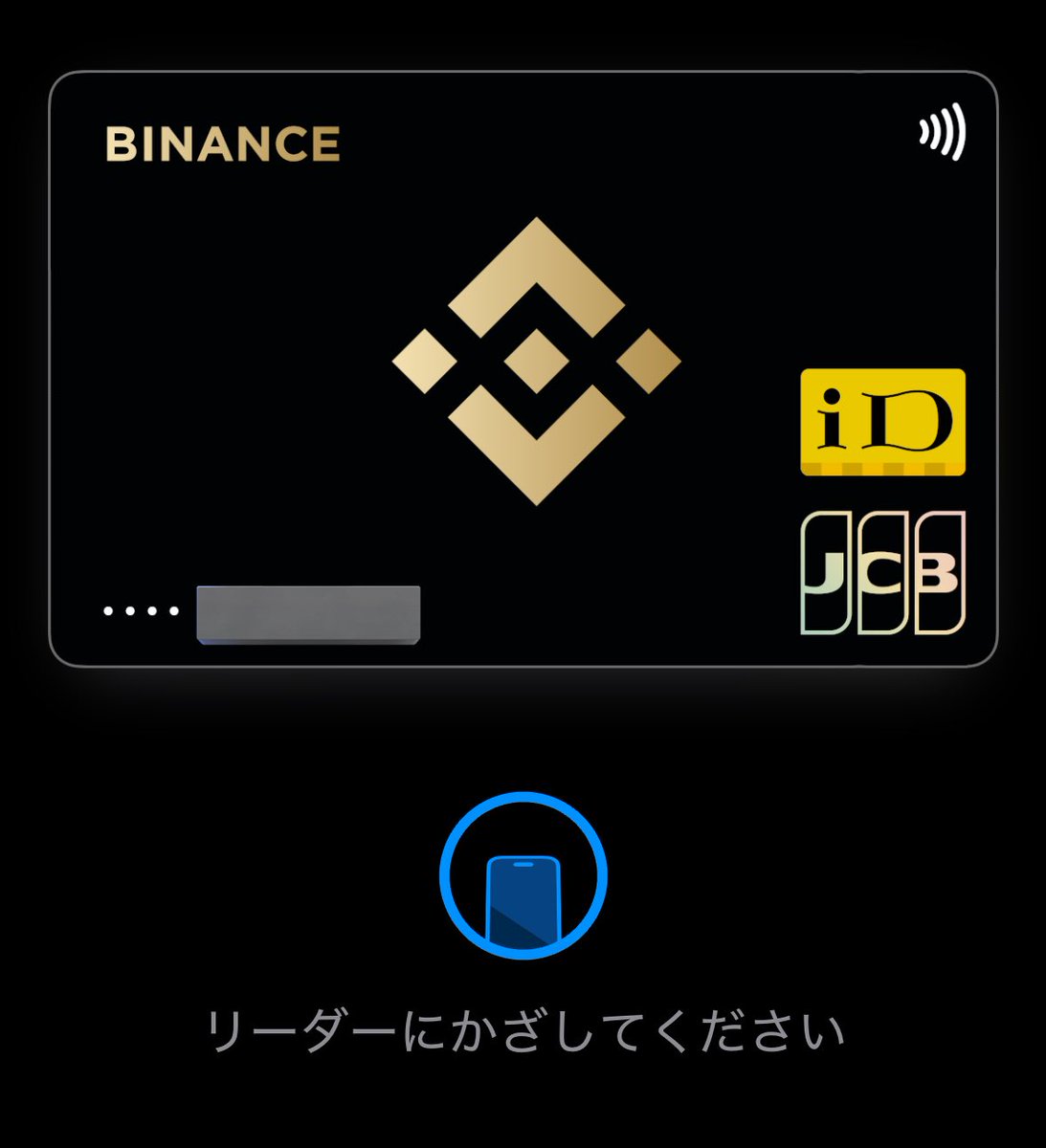 現金いらず tweet media