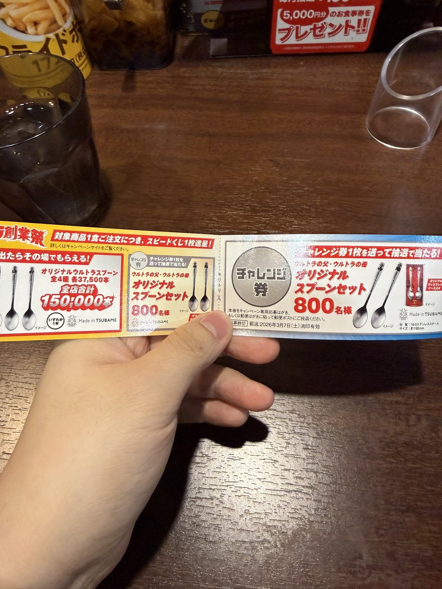 ちゃんこP (@chancochanco3) / Posts / X