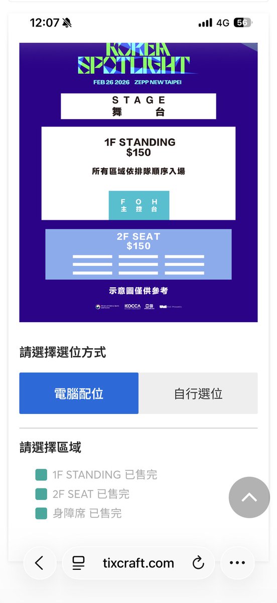 everything1995's tweet image. 搶不到😭😭😭
看不到SAY MY NAME😭
仁美 啊～～～～

#SAYMYNAME #本田仁美