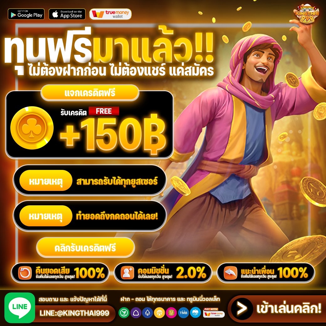 kingthai999 tweet media