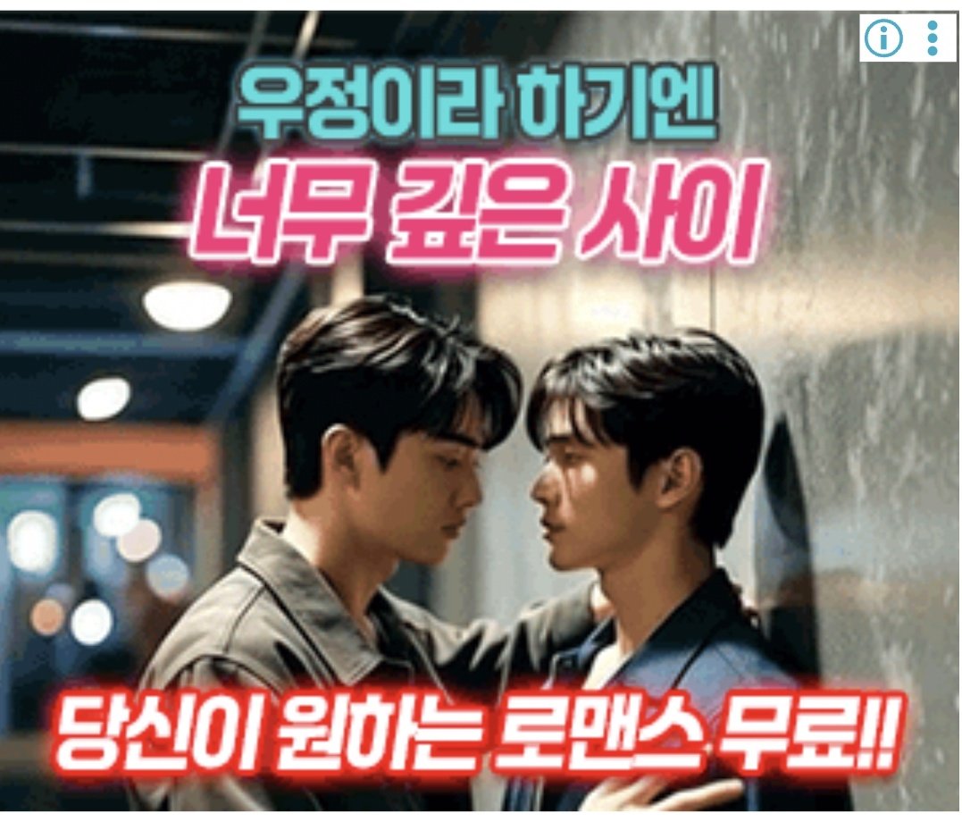 게이광고 고만 띄워라 케임브리지 영어사전아
레즈면 ㅇㅈ해줌