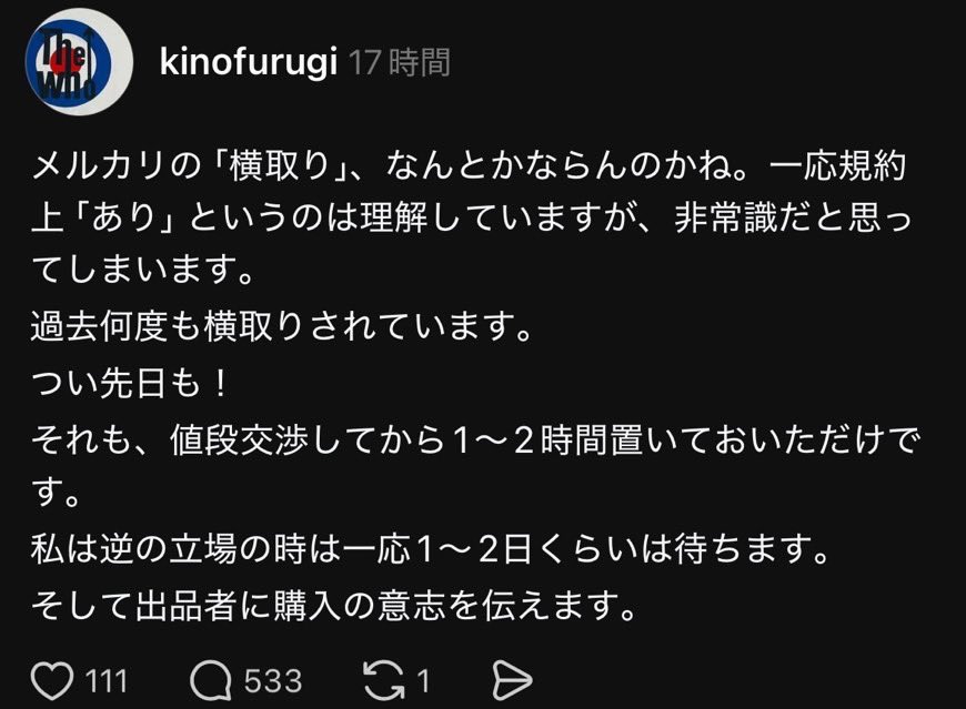 つ出品　※専用様以外購入不可 出品者からしたら高く購入して貰った方がありがたいのだ。というか