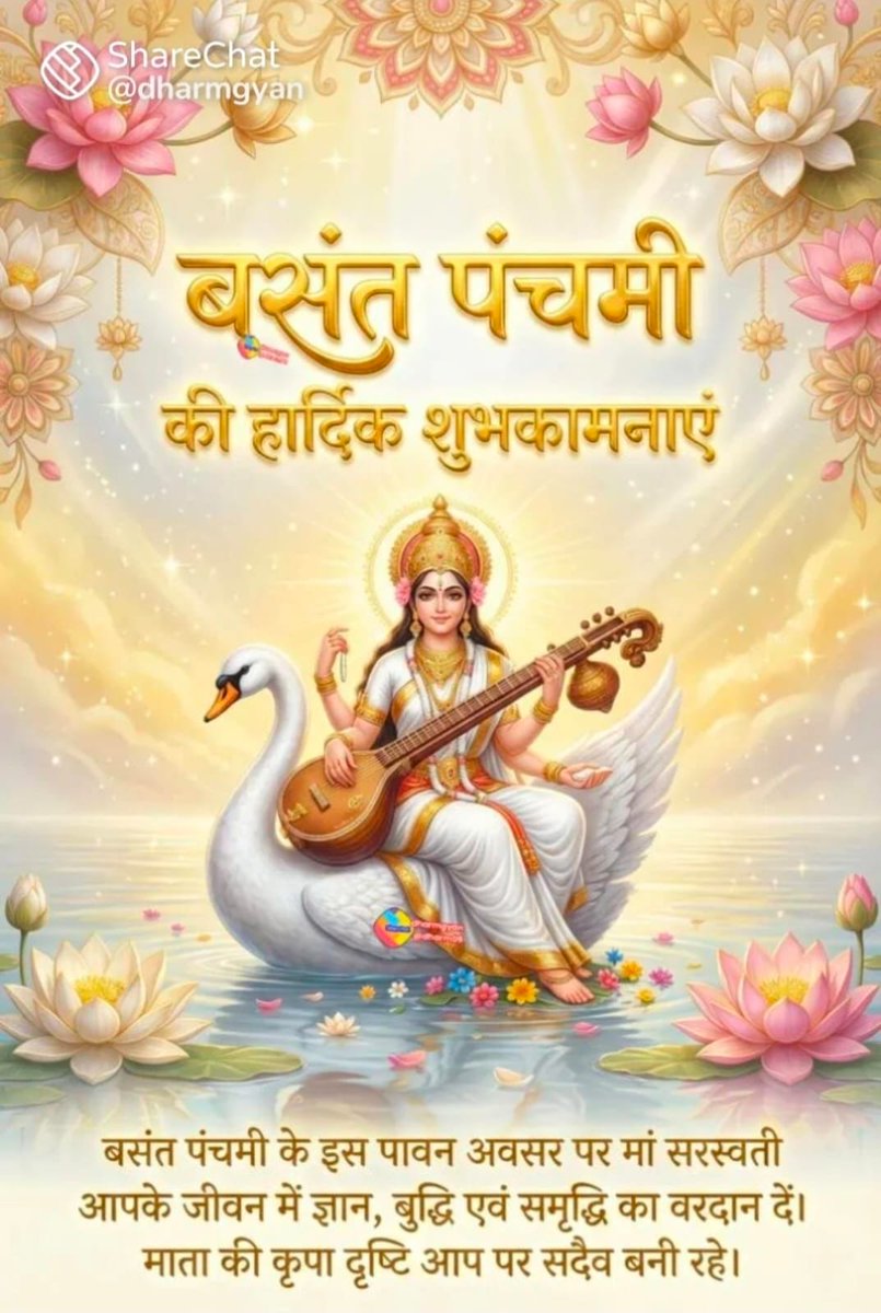 Lakshya Chhabaria (#BacktoSchool) tweet media