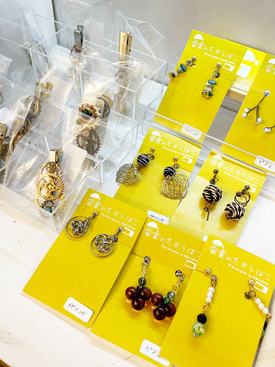 Queue_de_cle's tweet image. 手作り雑貨家クーデクレ
オープンしました

地図⇒queue-de-cle.shopinfo.jp

本日もからほりの路地奥の古民家にて
皆様のご来店お待ちしてます☺️

#クーデクレ #ハンドメイド