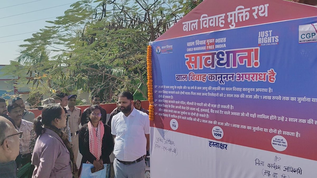 CCgpvs's tweet image. बाल विवाह मुक्त भारत अभियान के अंतर्गत एमसीबी जिले में जागरूकता फैलाने हेतु 30 दिवसीय “बाल विवाह मुक्त रथ” का संचालन @CCgpvs &amp;amp; @JustRightsIndia के सहयोग से संचालित है। |इस अवसर पर पुलिस अधीक्षक एमसीबी  रत्ना सिंह,DPO-आदित्य शर्मा,  उपस्थित रहे।
@MinistryWCD