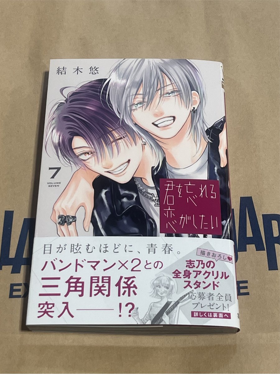 ALP_VV's tweet photo. ✨新刊情報✨

本日も新刊入荷いたしました😃

・Re:blue 9巻
・君を忘れる恋がしたい 7巻

以上本日の新刊情報でした！
ご来店お待ちしております！

#新刊情報
#ヴィレヴァン https://t.co/AKgmJVzmAl
