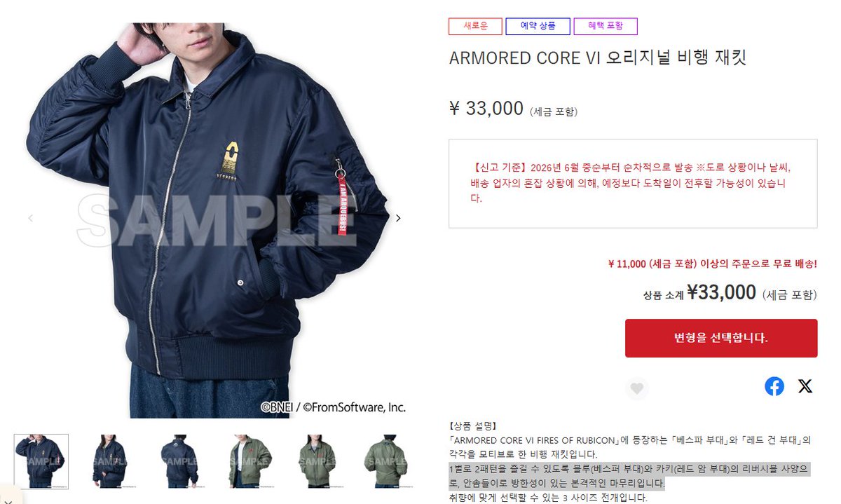 아 이거 리버시블이래요
그냥 입으면 베스터 뒤집어입으면 레드건 아 ㅈㄴ 뭔 ㅋㅋㅋㅋㅋㅋㅋㅋㅋㅋㅋㅋㅋㅋㅋㅋㅋㅋㅋㅋㅋㅋㅋㅋㅋㅋㅋㅋㅋㅋㅋㅋㅋㅋㅋㅋㅋㅋㅋㅋㅋㅋㅋㅋㅋㅋㅋㅋ이런 스파이자켓이잇지? ㅜㅜㅜ