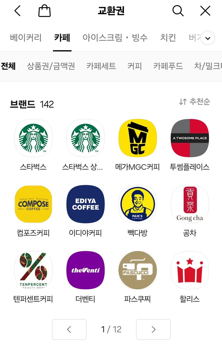 shop_adele07's tweet image. witchform.com/payform/?uuid=…
Rt요청) 설날 이전까지 해당 폼의 제품이 반 이상 판매되는 경우 rt+팔로우 해주신 한 분 추첨해서 1만원 이내 기프티콘 드려요. 노리개 키링 한 개당 1.5 이내고 2개 이상 구매시 배송비 무료입니다.
#노리개키링 #노리개 #rt이벤트