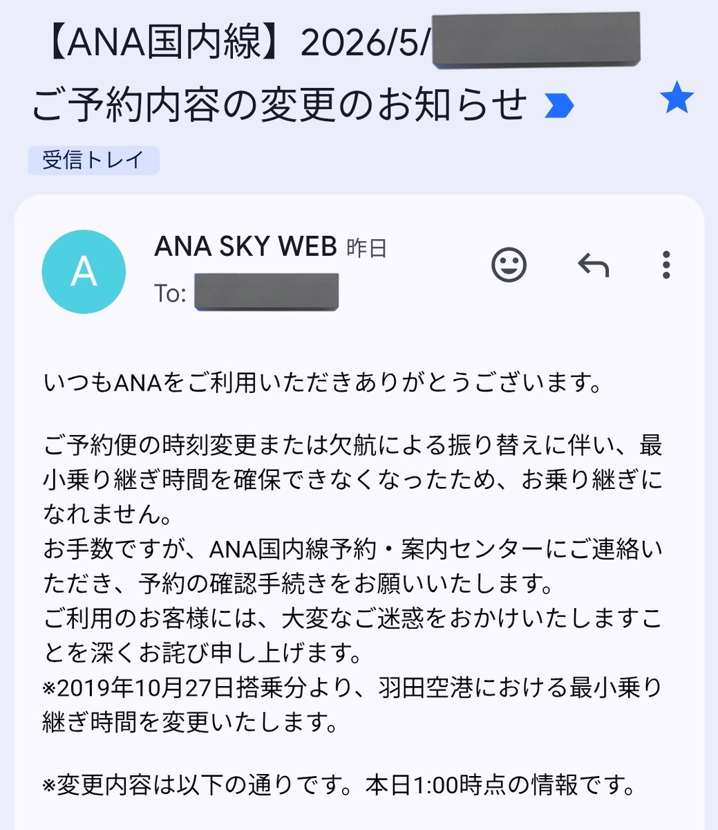 PAYの者@2026年SFC修行🟦✈️ (@paynomono) / Posts / X