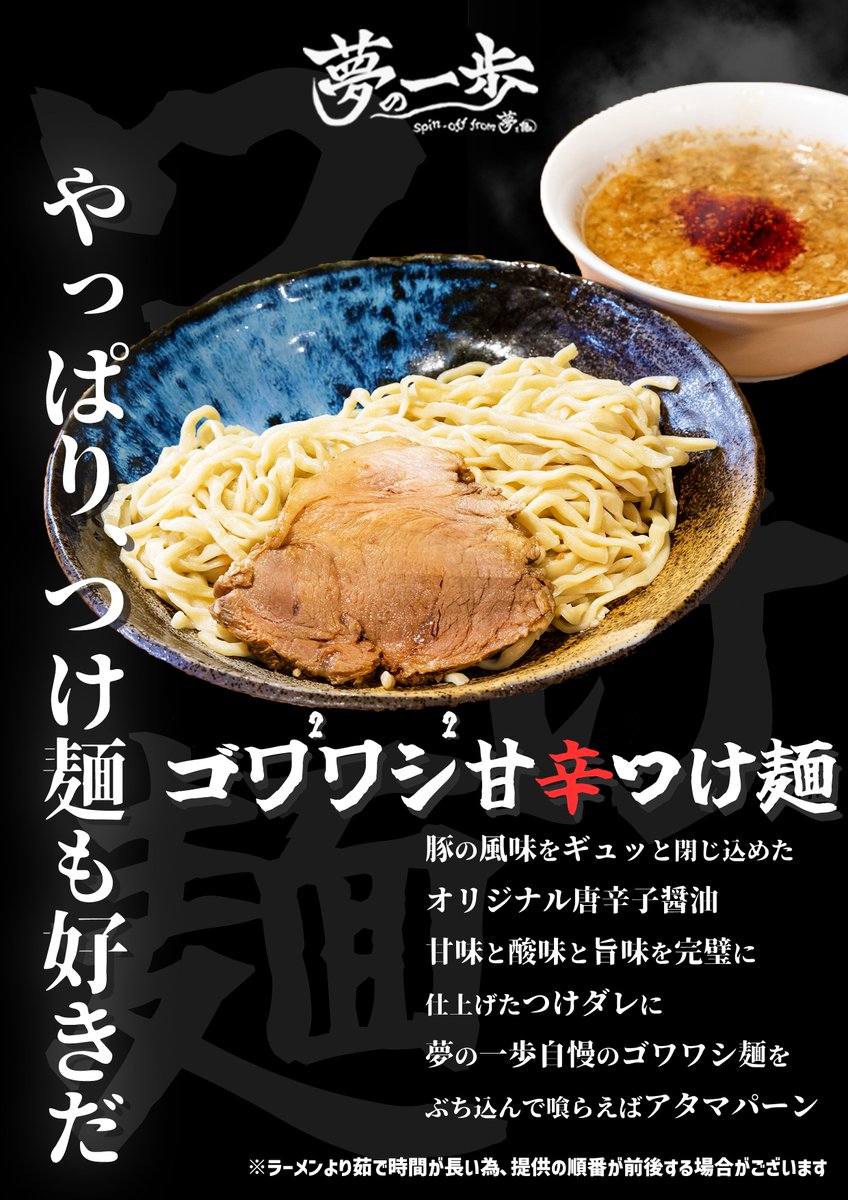 通販でも夢を語れ (@Yumewokatare_EC) / Posts / X