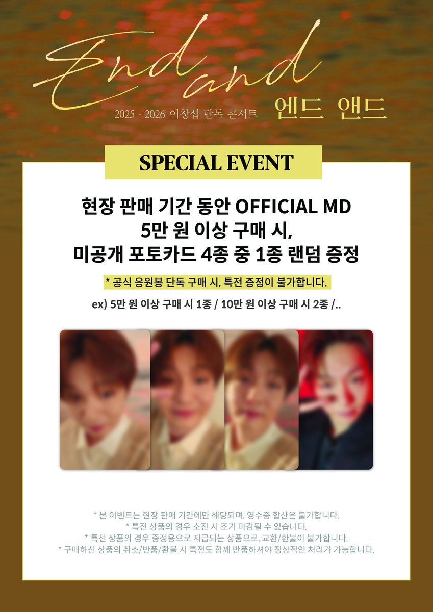 EVERLINESHOP's tweet photo. [📢] 2025-2026 이창섭 단독 콘서트 〈EndAnd〉 수원
OFFICIAL MD 현장 판매 안내

📅 26.01.24 (SAT) 13:30 ~ 17:30 (KST)
📅 26.01.25 (SUN) 12:30 ~ 16:30 (KST)
📍 수원컨벤션센터 전시홀 
(수원 영통구 하동 광교중앙로 140)

✔️공식 응원봉은 1인당 최대 2개까지 구매 가능합니다.
✨ 콘서트 현장에서 MD 5만 원 이상 구매 시, 포토카드 증정 
(응원봉 단독 구매 시에는 특전이 제공되지 않는 점 양해 부탁드립니다.)

#이창섭 #LEECHANGSUB 
#EndAnd #엔드앤드
#에버라인 #EVERLINE