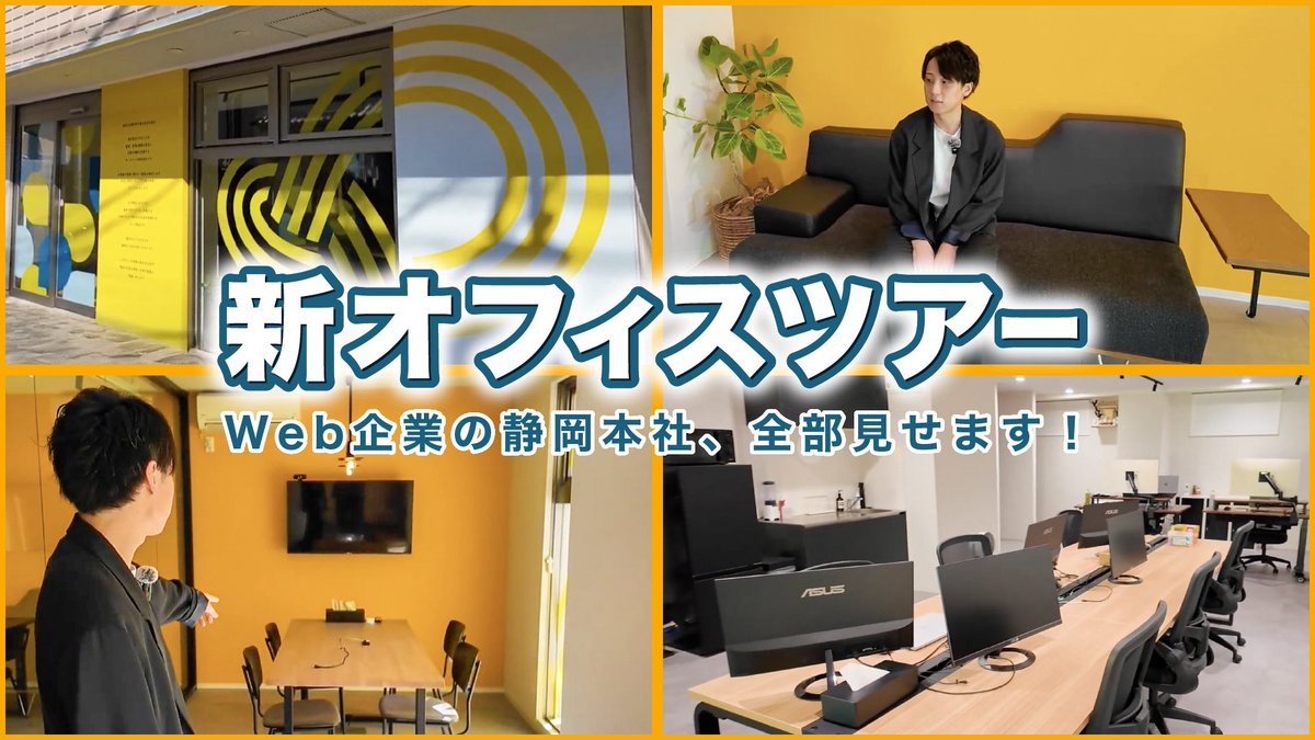 米森 良偉 | 地方の正直Web屋社長 tweet media
