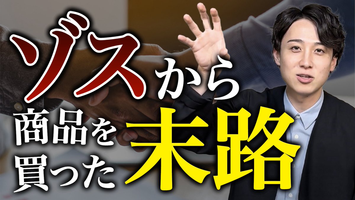 米森 良偉 | 地方の正直Web屋社長 tweet media