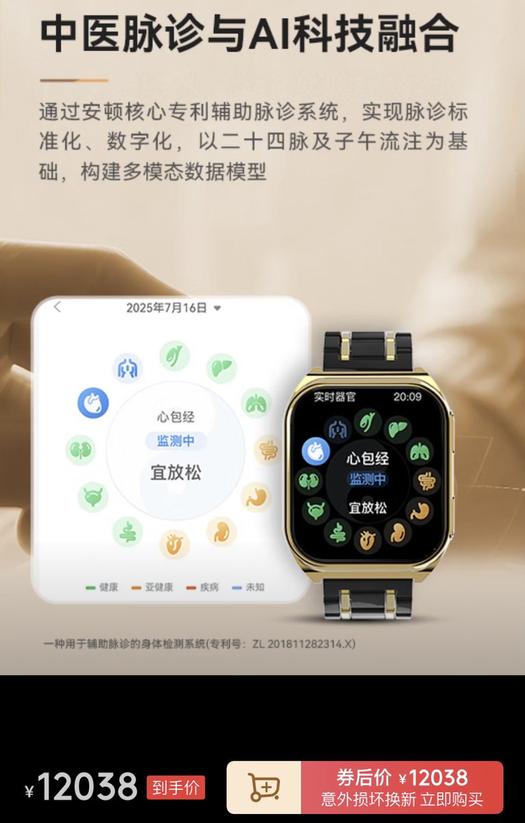 C厂手表腕表微信VSF001】APS厂爱彼皇家橡树26331白熊猫一体计时机芯值得入手吗？......20260126....20....51