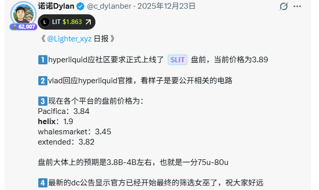 大赌哥 FLOCK tweet media