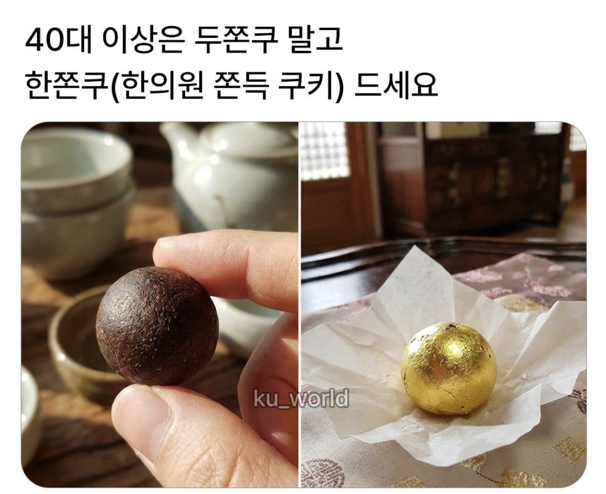 짱뽀 (@gyebaxkvk) on Twitter photo 