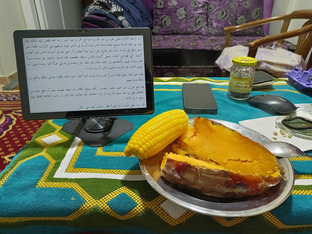 صومعتي الجميلة 
اقرأ ما فيها من تراث شيخنا الحويني رحمه الله