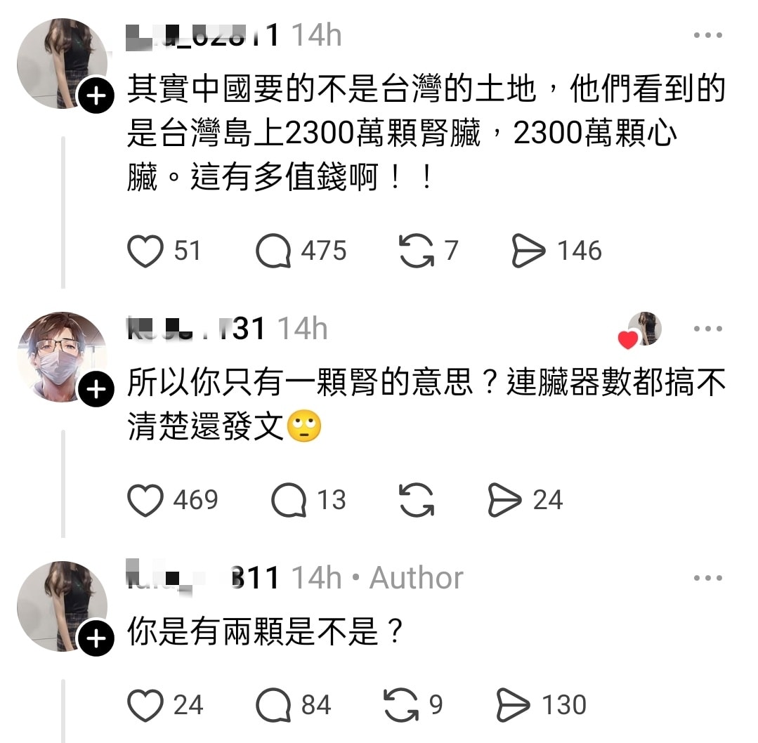 上官亂 tweet media