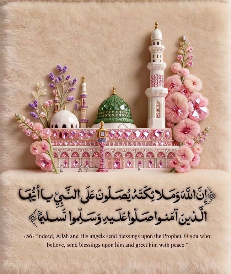 #صباح_الخير 

وفي يوم الجمعة
اللهم اجبر خواطرنا جبراً أنت وليّه، فإنه لا يعجزك شيء في الأرض ولا في السماء، ونسألك يا رب أن تستقيم حياتنا، وأن لا نضيع في زحام الطريق، وأن لا نُخيَّر بين أحب أشيائنا، ربنا أسعدنا واشرح صدورنا وأرِح قلوبنا، اللهم إنا نستودعك راحتنا فاجعلنا أسعد خلقك
