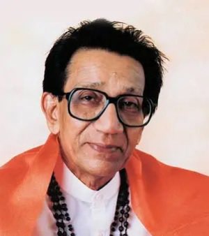 वंदनीय हिंदू ह्रदय सम्राट माननीय शिवसेना प्रमुख आदरणीय बालासाहब ठाकरे को सौवीं जयंती पर विनम्र अभिवादन।
इस शुभ अवसर पर एक जानकारी साझा करना चाहूँगा।
पूरा भारत बालासाहब के भाषणों का क़ायल था।
अपने ज़माने के वे सर्वश्रेष्ठ वक्ता थे।
लेकिन उन्हें किसका भाषण सर्वाधिक पसंद था ?
जानकर