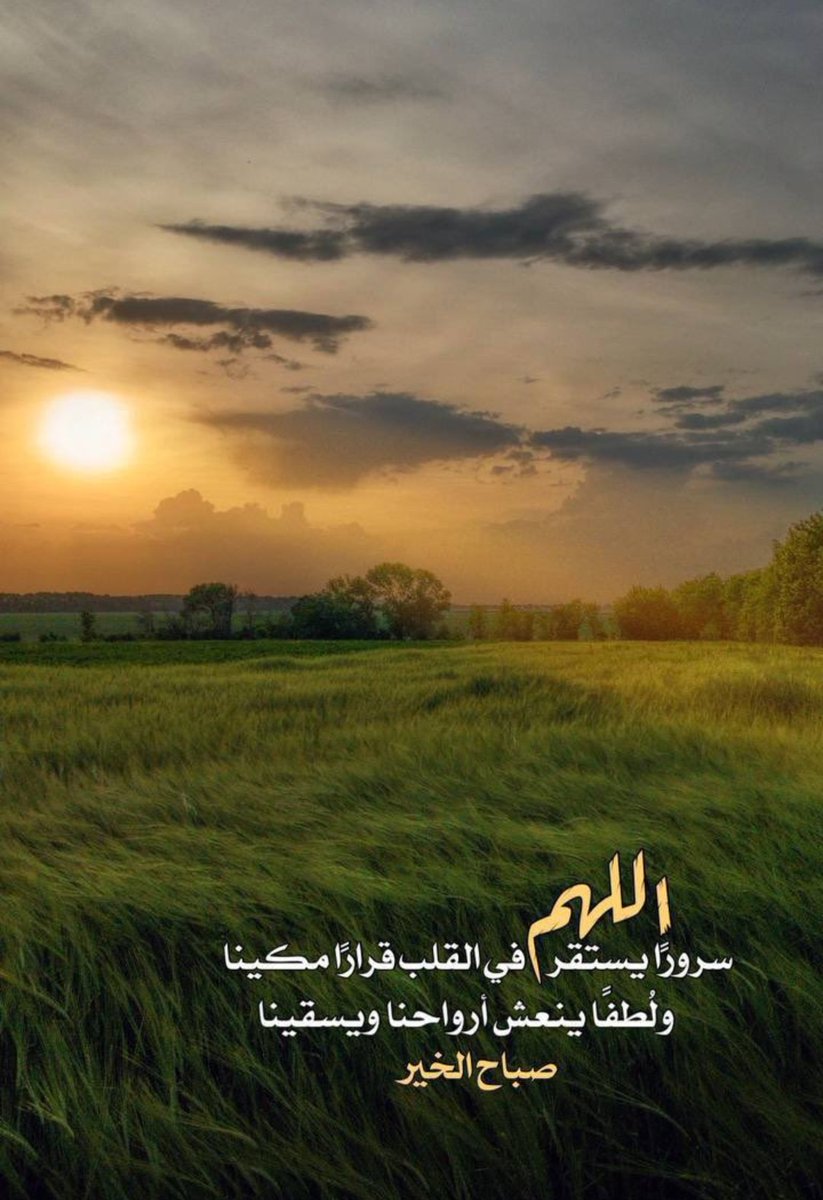 أللهم انت السلام ومنك السلام تباركت ياذا الجلال والإكرام