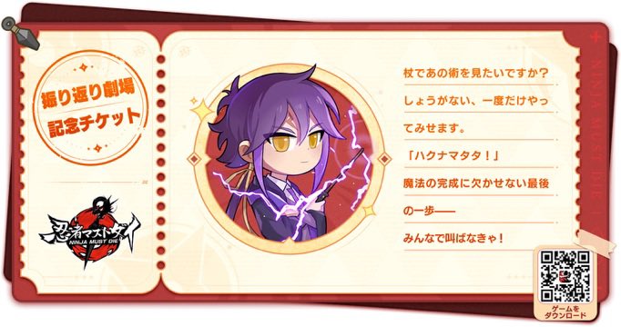 この子で悩んでる…

ハクナマタタってライオンキング
でしょ？
でも、説明読むと杖
んでイラストから見て
ハリーポッター？
どっちなんだろ…