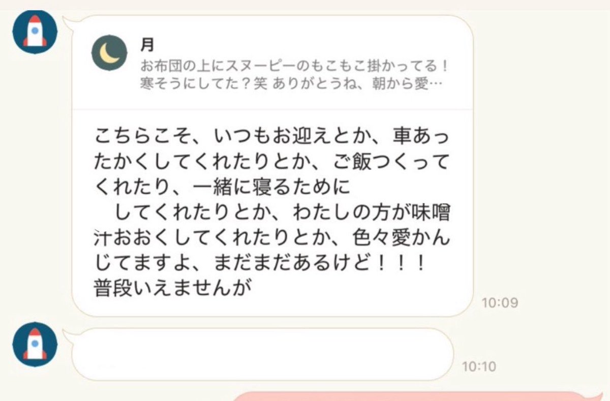 ふたりで愛感じあってる、、だいすき、、、