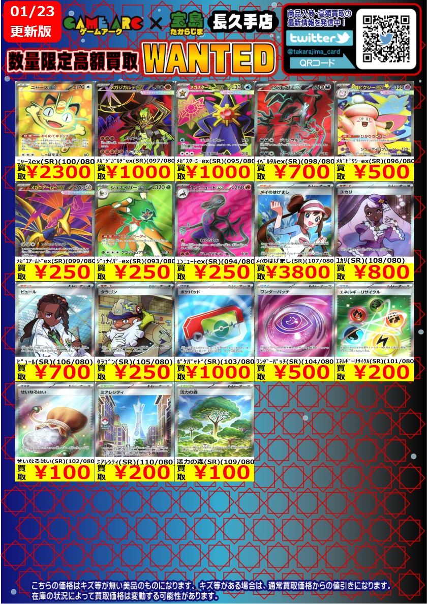 ニーゴ まとめ売り プロセカ ニーゴまとめ売り 33点 - メルカリ