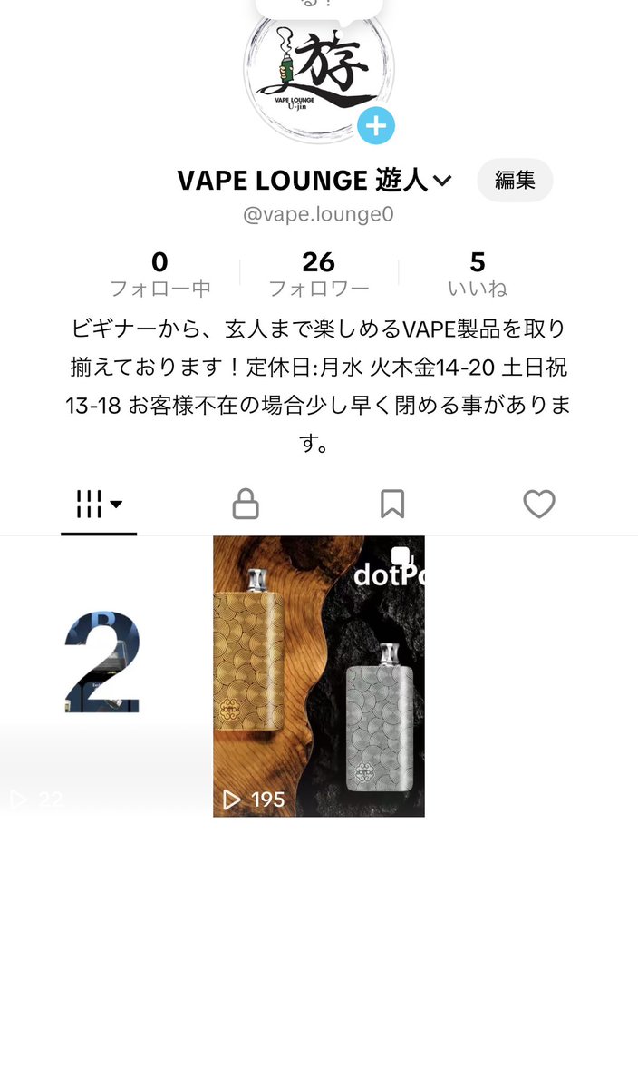 あと24人でアーカイブの残らないLive配信出来るなんて、、、
YouTubeのLiveは口が汚過ぎて、メン限だったけど、残らないなら何でも言えるじゃないか😏