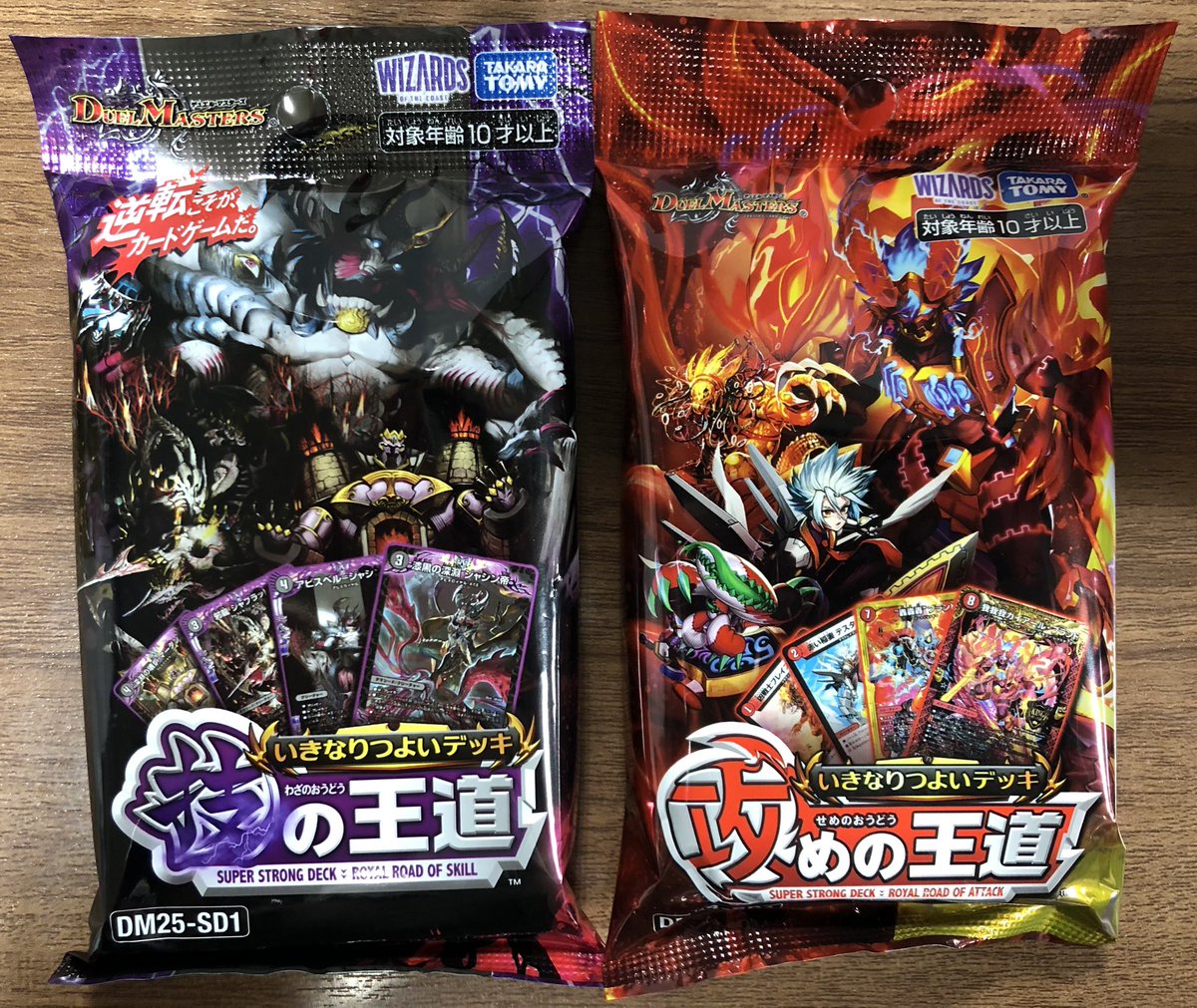 ✨再入荷情報✨】 #デュエマ 『ゴールド・オブ・ハイパーエンジェル