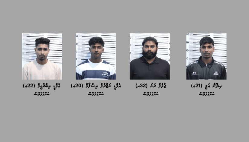 MalaresNews's tweet photo. https://t.co/m4OJPCc7gd ބަނގުރާ ވިއްކައި ވިޔަފާރި ކުރާކަމުގެ ތުހުމަތުގައި ހަތަރު ބިދޭސީން ހައްޔަރުކޮށްފި
https://t.co/m4OJPCc7gd https://t.co/CsKzNAPrd1