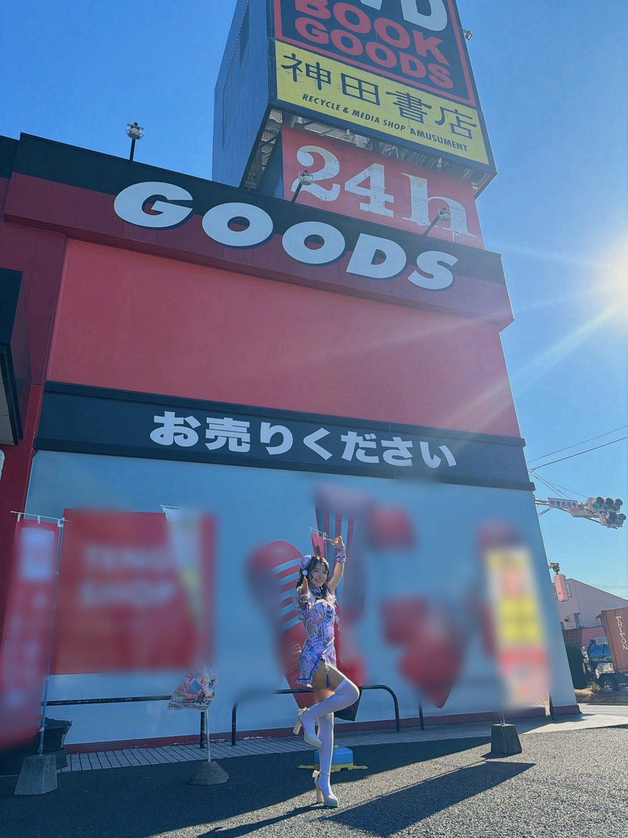 osuzu_chan1022's tweet image. ②神田書店　野田店さんにお邪魔してきました♡
お忙しい中、スタッフの皆様ともお写真を撮らせていただきまして感謝感激でございます🙇‍♂️
一枚目、もはや隠すことを諦めた見慣れた「それ」はもう皆さんお分かりですね？