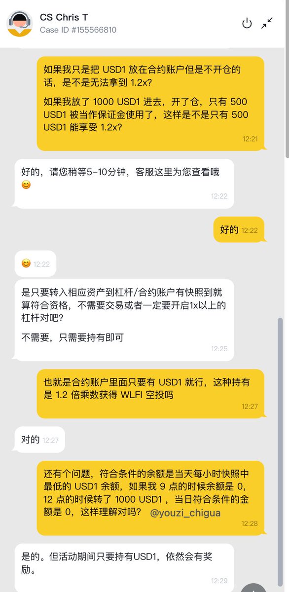 柚子吃瓜🍉 tweet media