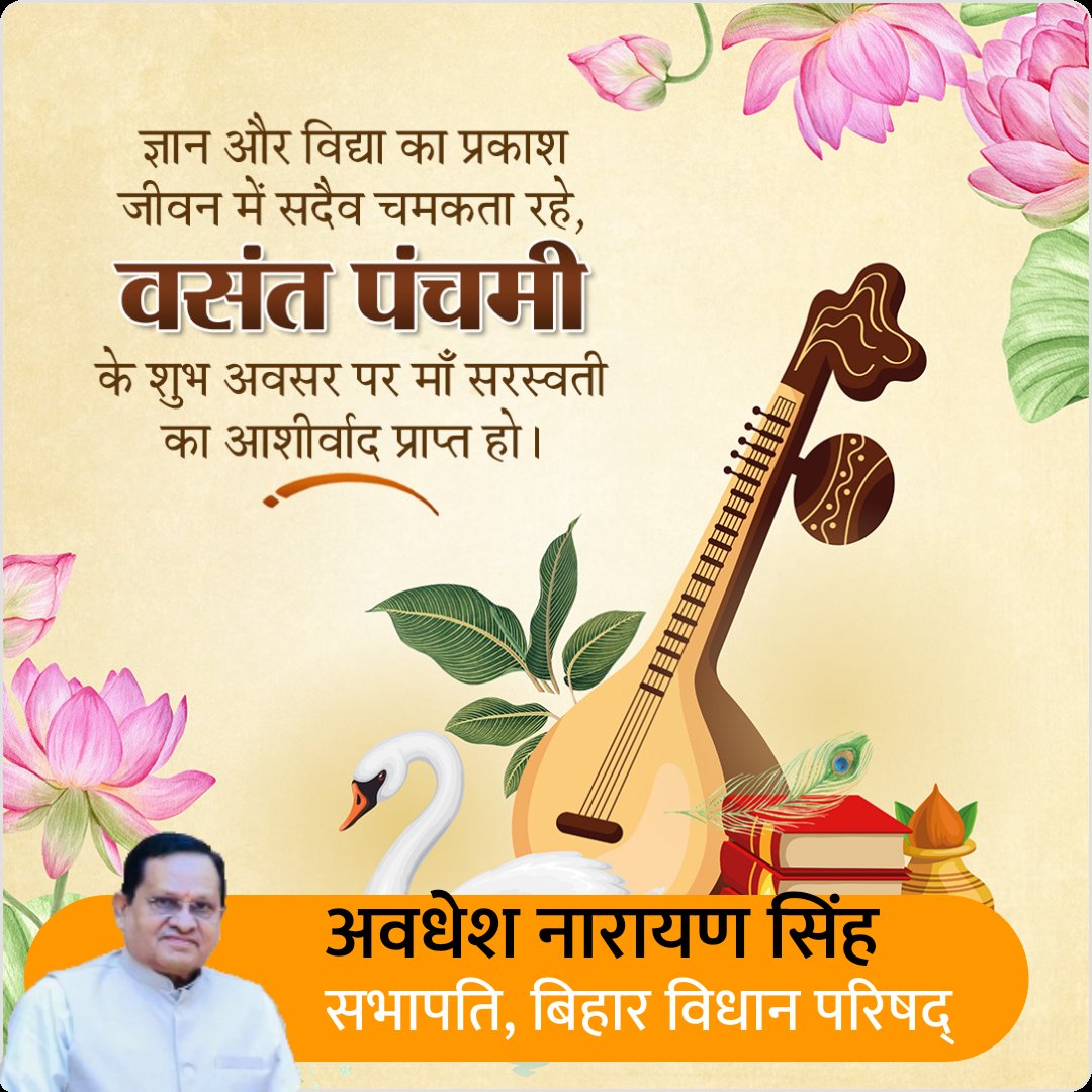 AshutoshRoy10's tweet photo. @NarainAwadhesh https://t.co/kNziUmpPmi