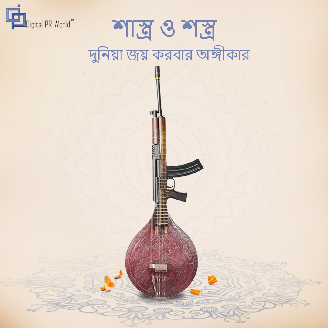 DigitalPRWorld's tweet photo. A nation rises when education shapes the mind and courage guards the soul.
Remembering Netaji and worshipping Saraswati on this powerful 23rd January

#netajisubhchandrabose #parakramdiwas #vasantpanchami #saraswatipuja #educationandcourage #indianheroes #23january https://t.co/XTTEy80x07