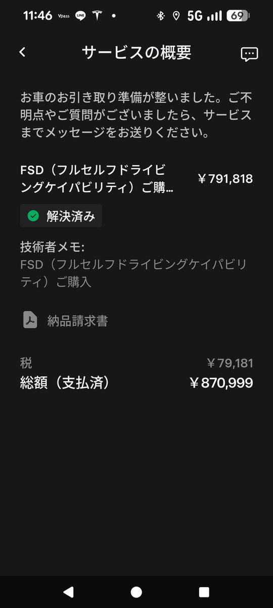 StellarTesla tweet media