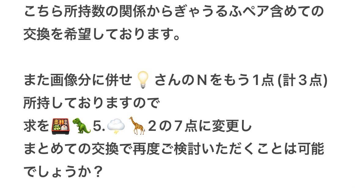 くちろろ tweet media