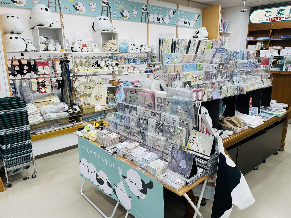 kotoricafe2014's tweet photo. #シマエナガマーケット池袋
 
#ジュンク堂書店池袋本店 ２階
@junkudo_ike  @junkuike_jitsu 
〜2/5(木) 10時〜22時

@tottoppi とっ・とっ・pi♪さま
新作のマイクロファイバー入りました！
マイクロファイバー4柄あります💬💬💬💬

#シマエナガマーケット #シマエナガ https://t.co/keR4hCEl0j