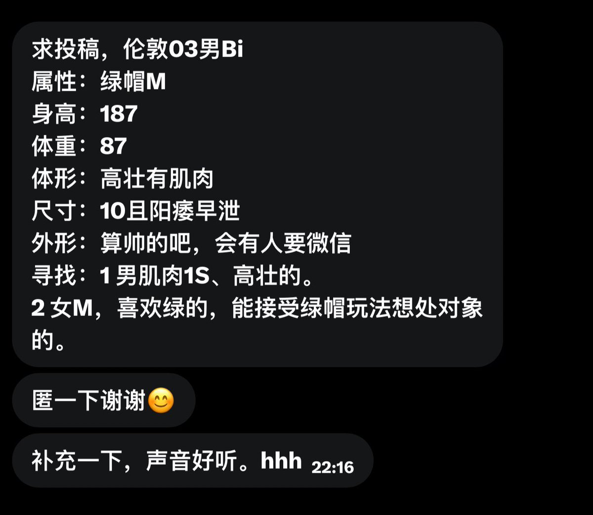 GGlove（uk牵线搭桥版） tweet media