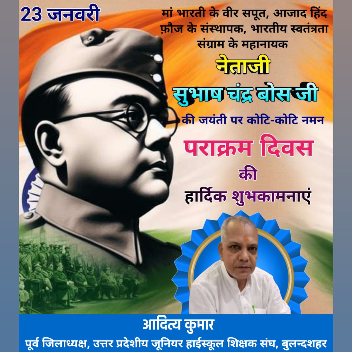आदित्य कुमार tweet media