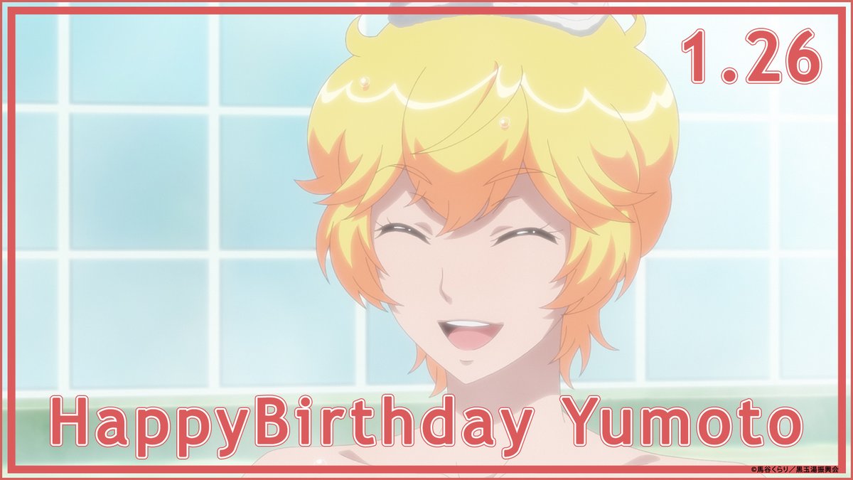 美男高校地球防衛部シリーズ公式 tweet media