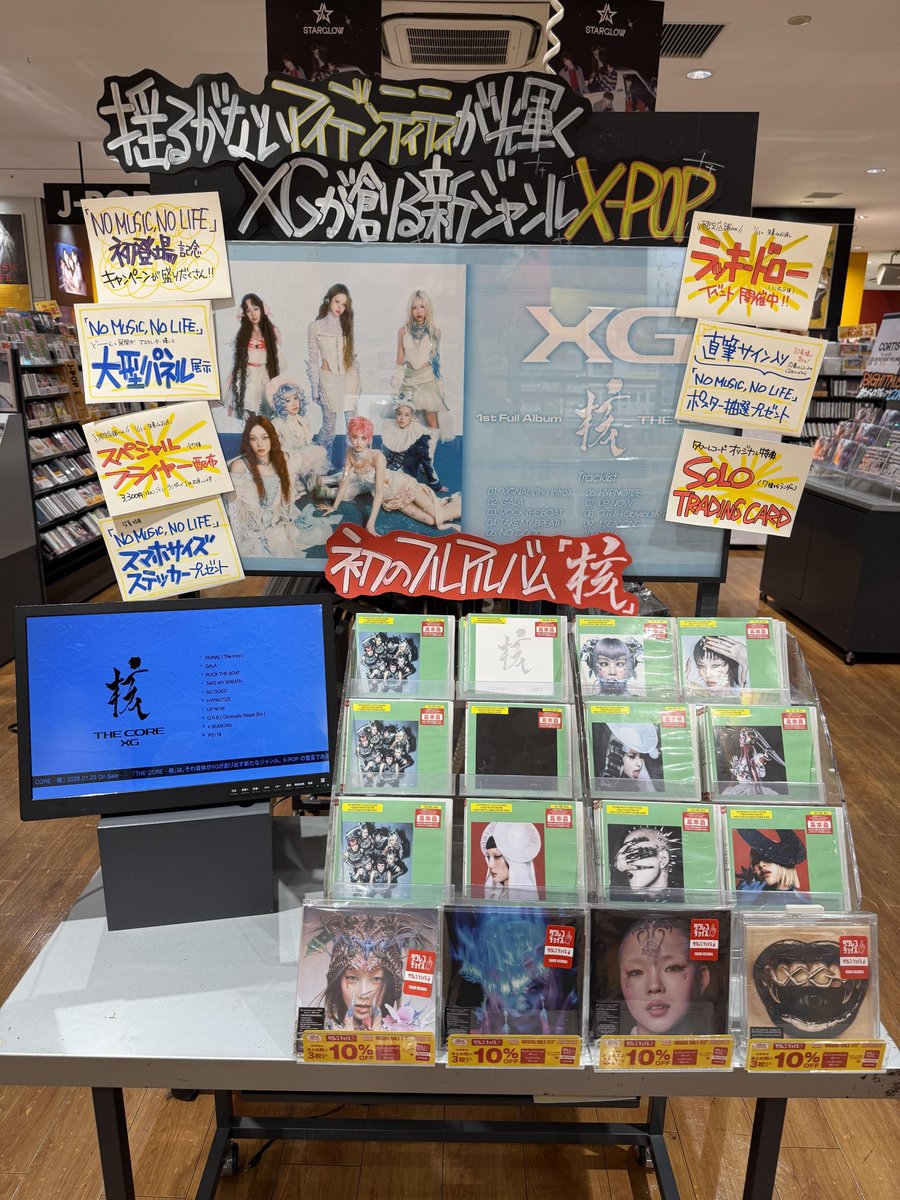 XG THE CORE 核 VINYL ステッカー ポスター フォトブック 【公式通販】