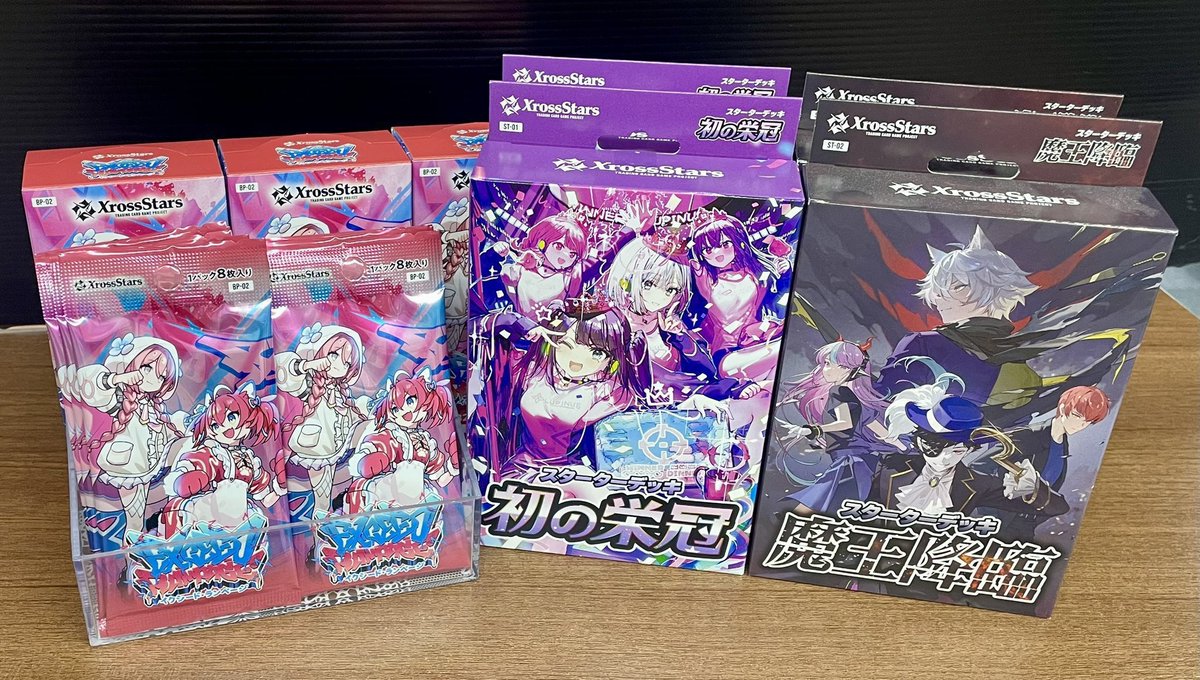⚔️#XrossStars ⚔️ ✨️新品情報✨️ ◾︎スターターデッキ 💫「初