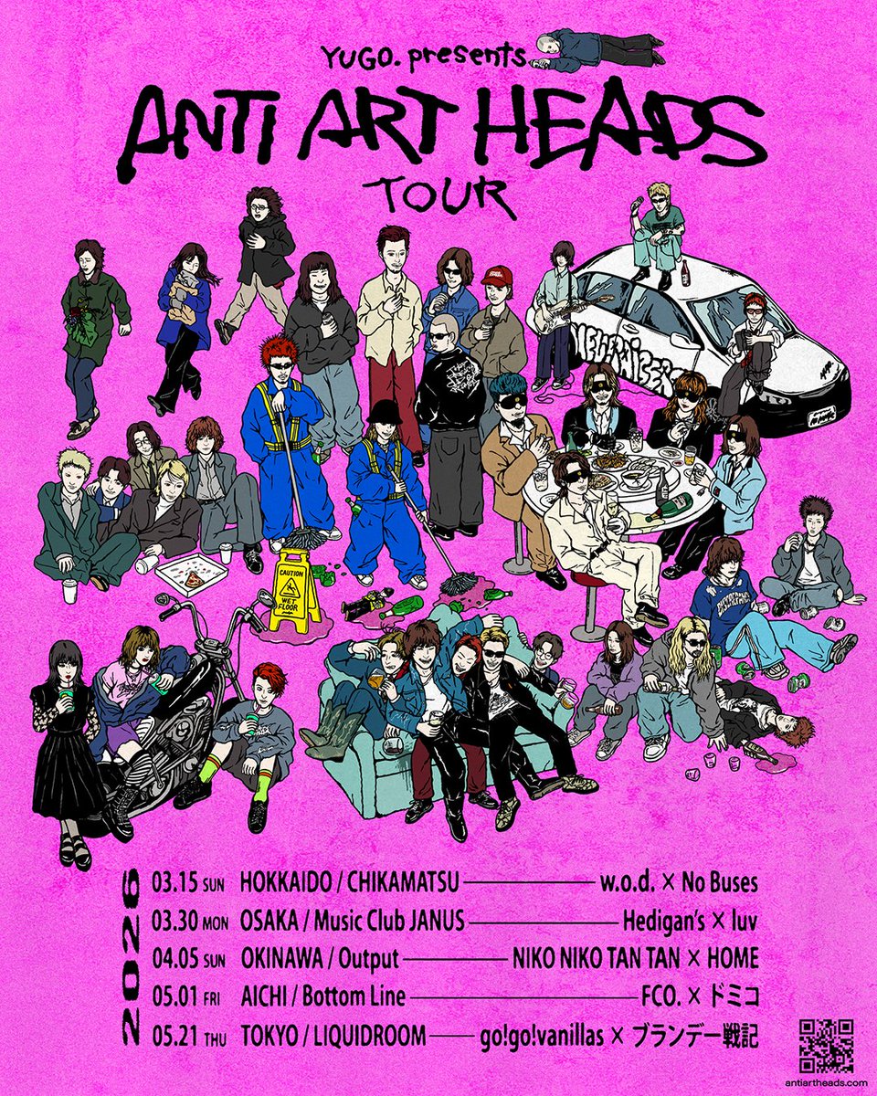 ／
YUGO.presents ANTI ART HEADS / TOUR
＼

アーティスト・イラストレーターYUGO.主催、「ANTI ART HEADS / TOUR」開催✍️

📌 3/15(日) 札幌近松(北海道)
[出演]w.o.d.／No Buses
📌3/30(月) 心斎橋JANUS(大阪)
[出演]Hedigan’s／luv
📌4/5(日) output(沖縄)
[出演]NIKO NIKO TAN TAN／HOME