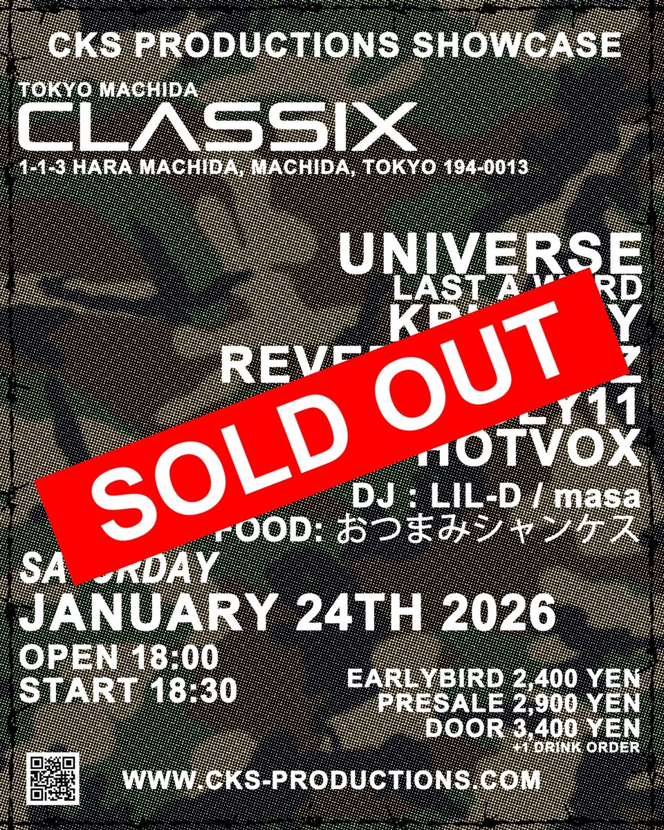 KRUELTY (@krueltyjphc) / Posts / X