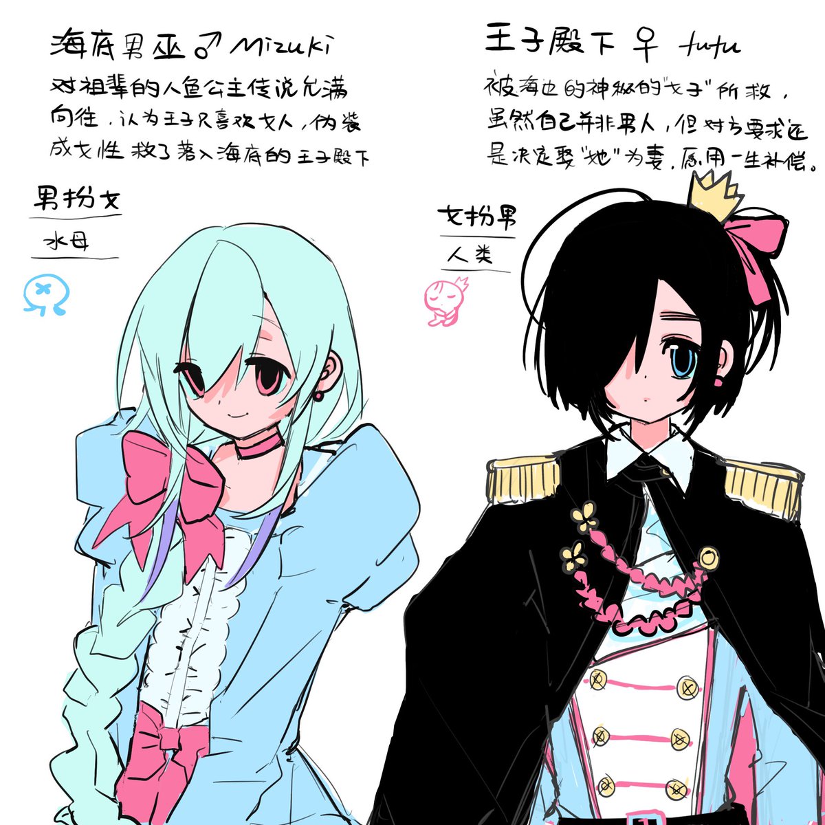 fufuu77's tweet photo. 深海のリトルクライ https://t.co/FnwCoxidEN