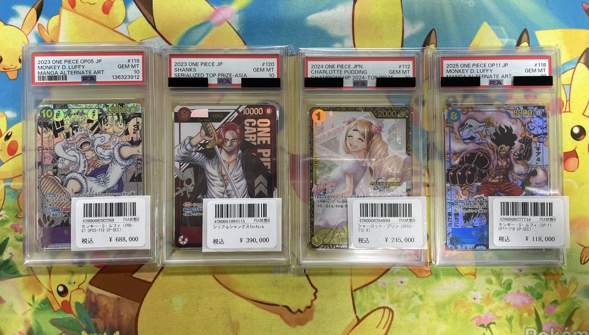 【★大好評御礼♪】フレージ他レアカードまとめ売り ⭐️トレカ道楽 大阪日本橋オタロード店⭐️ ✨🉐PSA10情報