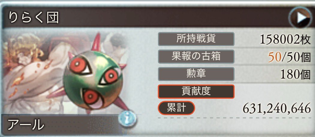 今更ですが予選お疲れ様でした